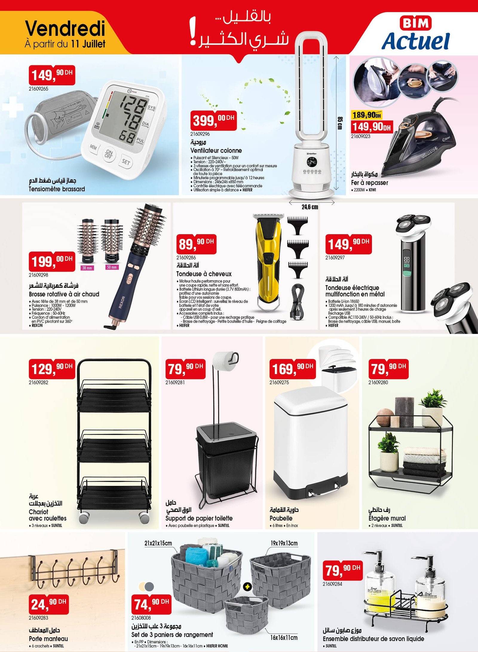 Catalogue BIM 11 juillet 2025